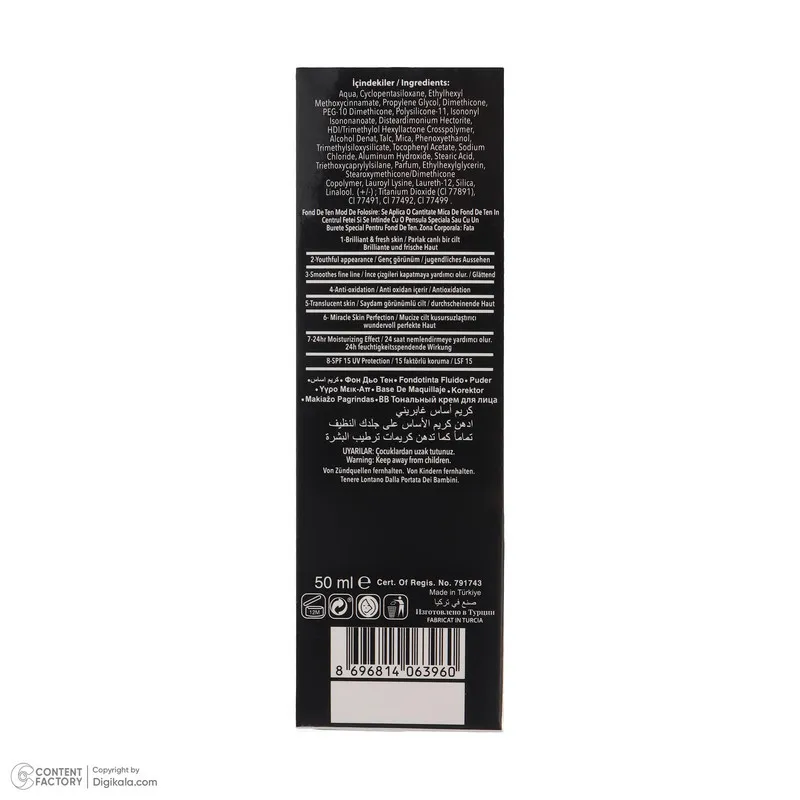 کرم پودر SPF 15 BB کابرینی مدل 8IN1 شماره L مناسب برای انواع پوست حجم 50 میلیلیتر - تصویر 6