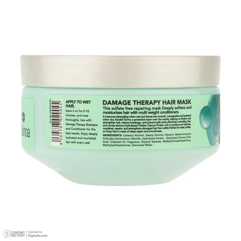 ماسک مو تقویت کننده بیول مدل DAMAGE THERAPY مناسب برای موهای خشک و آسیب دیده حجم 220 میلیلیتر - تصویر 4
