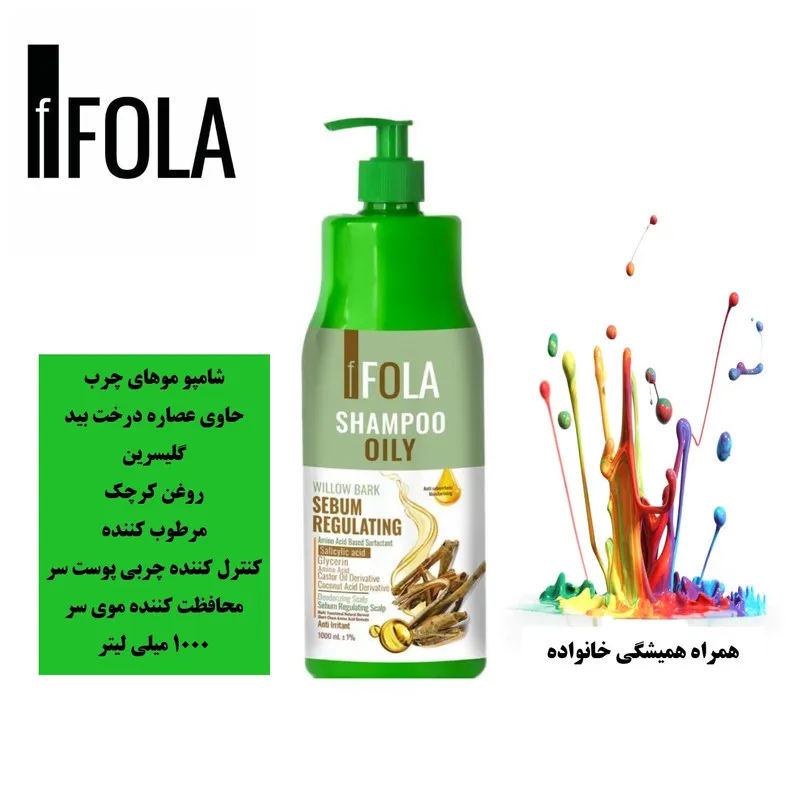 شامپو مو اِف فُلا مدل درخت بید با رایحه عصاره درخت بید مناسب برای موهای چرب حجم 1000میلی لیتر - تصویر 2