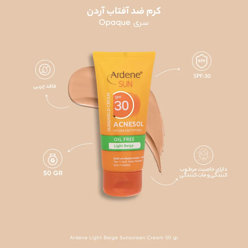 کرم ضد آفتاب آردن سان مدل Opaque مقدار 50 گرم - تصویر 6