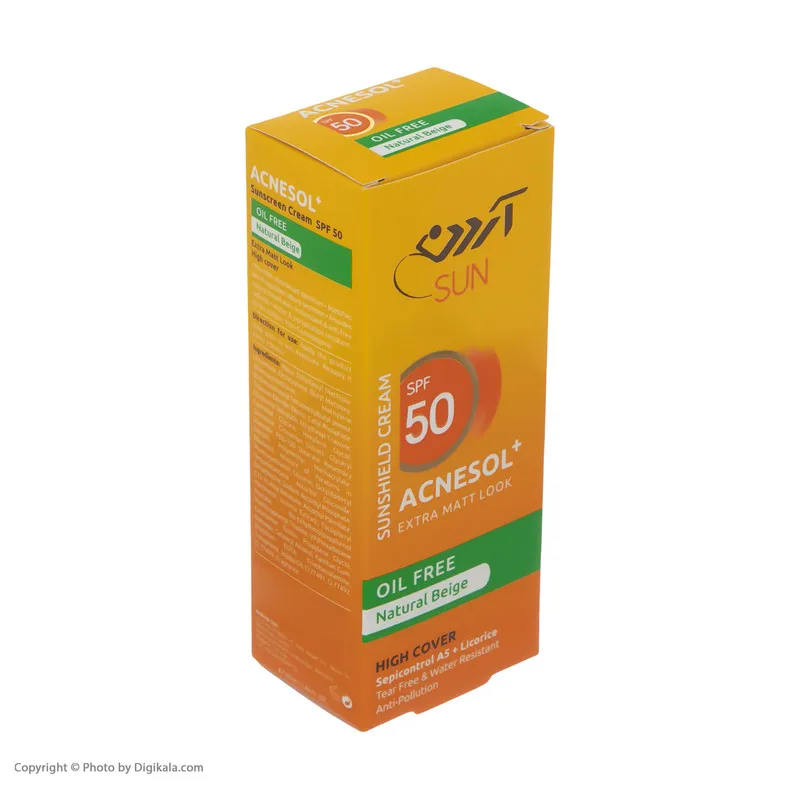 کرم ضد آفتاب آردن سان مدل Natural Beige وزن 50 گرم - تصویر 3