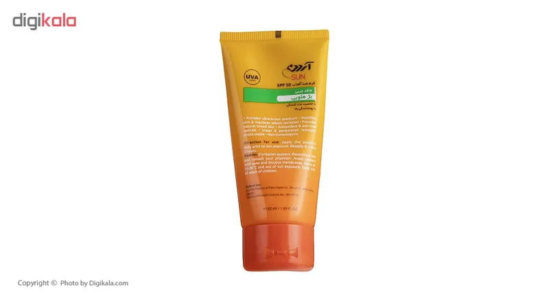 کرم ضد آفتاب آردن سان مدل Peach Beige وزن 50 گرم - تصویر 3