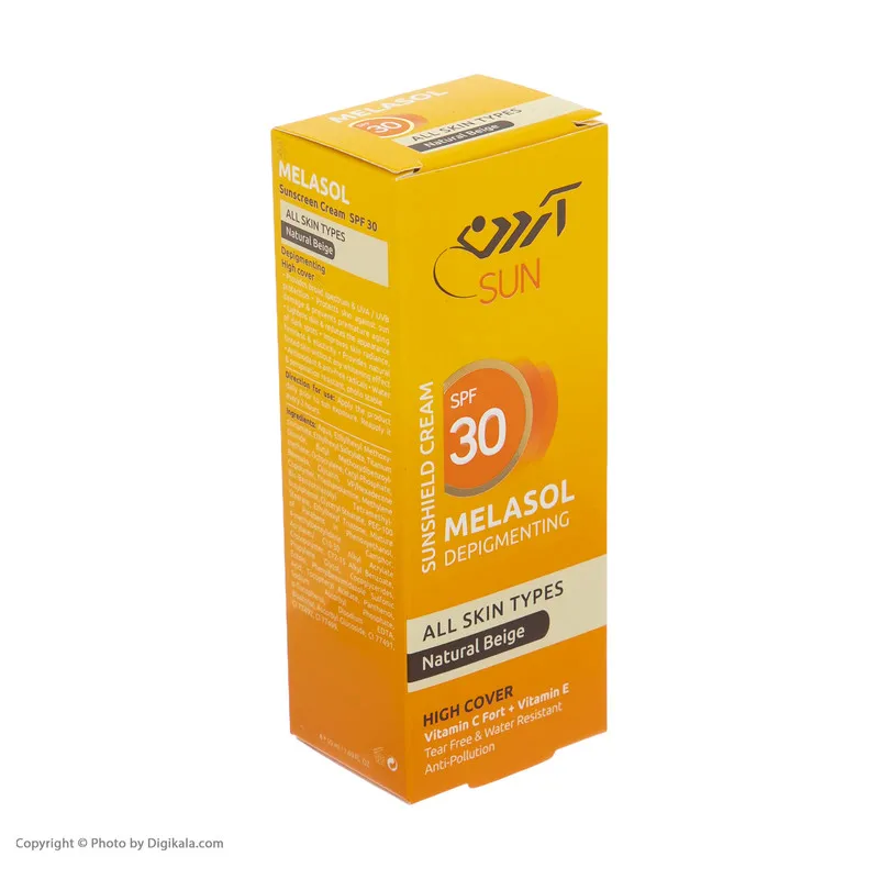 کرم ضد آفتاب آردن سان مدل Natural وزن 50 گرم - تصویر 3