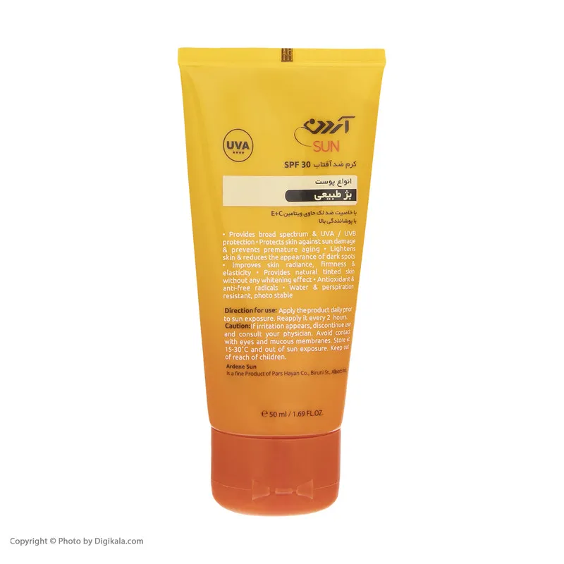کرم ضد آفتاب آردن سان مدل Natural وزن 50 گرم - تصویر 5