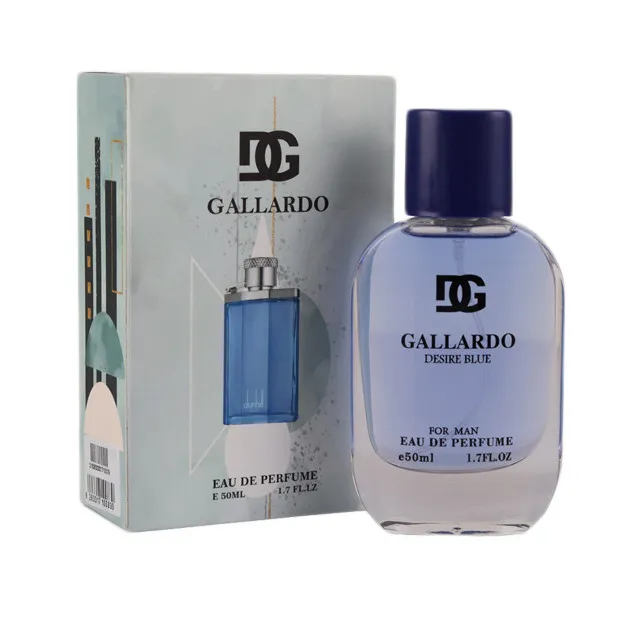 ادو پرفیوم مردانه گالاردو مدل Dunhill Blue با رایحه خنک حجم 50 میلی لیتر - تصویر 2