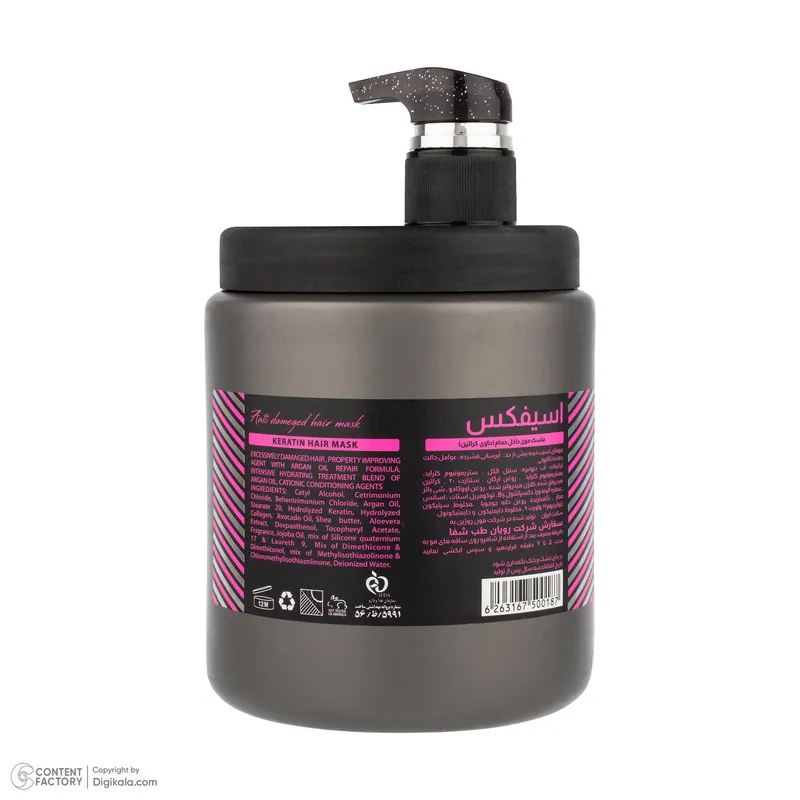 ماسک مو تقویت کننده اسیفکس مدل کراتین مناسب برای موهای آسیب دیده حجم 1000 میلی لیتر - تصویر 2
