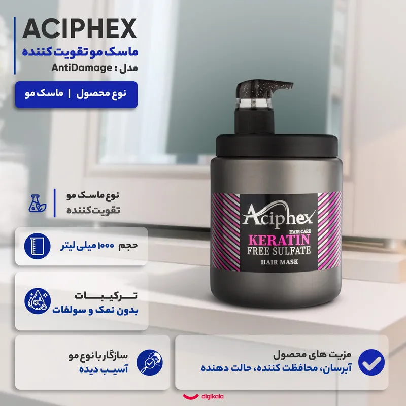 ماسک مو تقویت کننده اسیفکس مدل کراتین مناسب برای موهای آسیب دیده حجم 1000 میلی لیتر - تصویر 6