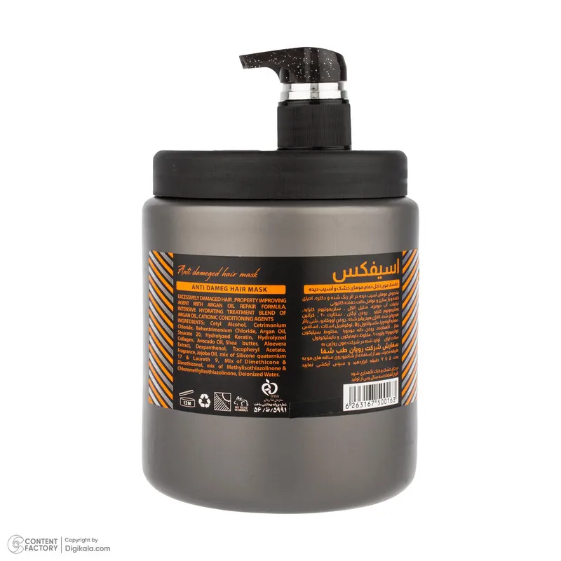 ماسک مو تقویت کننده اسیفکس مدل 01 مناسب برای موهای آسیب دیده حجم 1000 میلی لیتر - تصویر 2