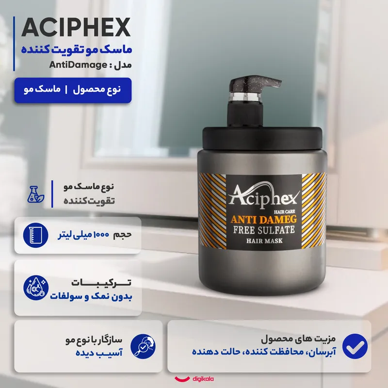 ماسک مو تقویت کننده اسیفکس مدل 01 مناسب برای موهای آسیب دیده حجم 1000 میلی لیتر - تصویر 6