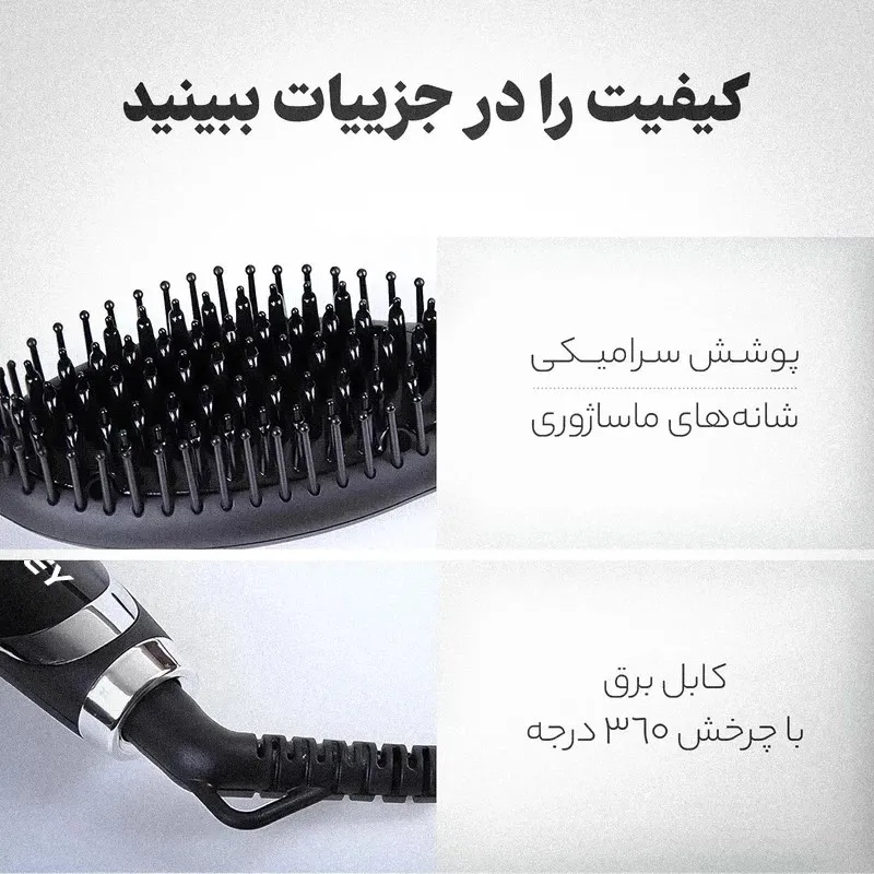 برس حرارتی پروکـمی مدل 3O31ـ60w - تصویر 2