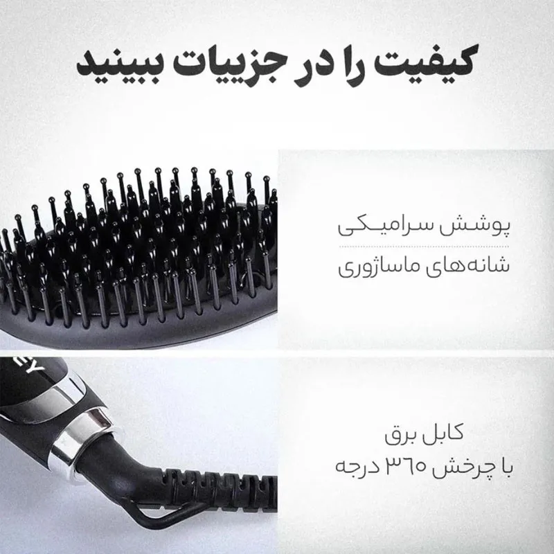 برس حرارتی کمی مدل 400 - تصویر 4