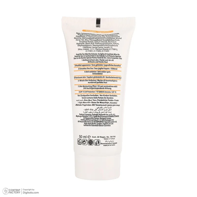 کرم پودر BB مایع SPF 15 کابرینی مدل 8IN1 مناسب برای انواع پوست حجم 50 میلیلیتر - تصویر 2