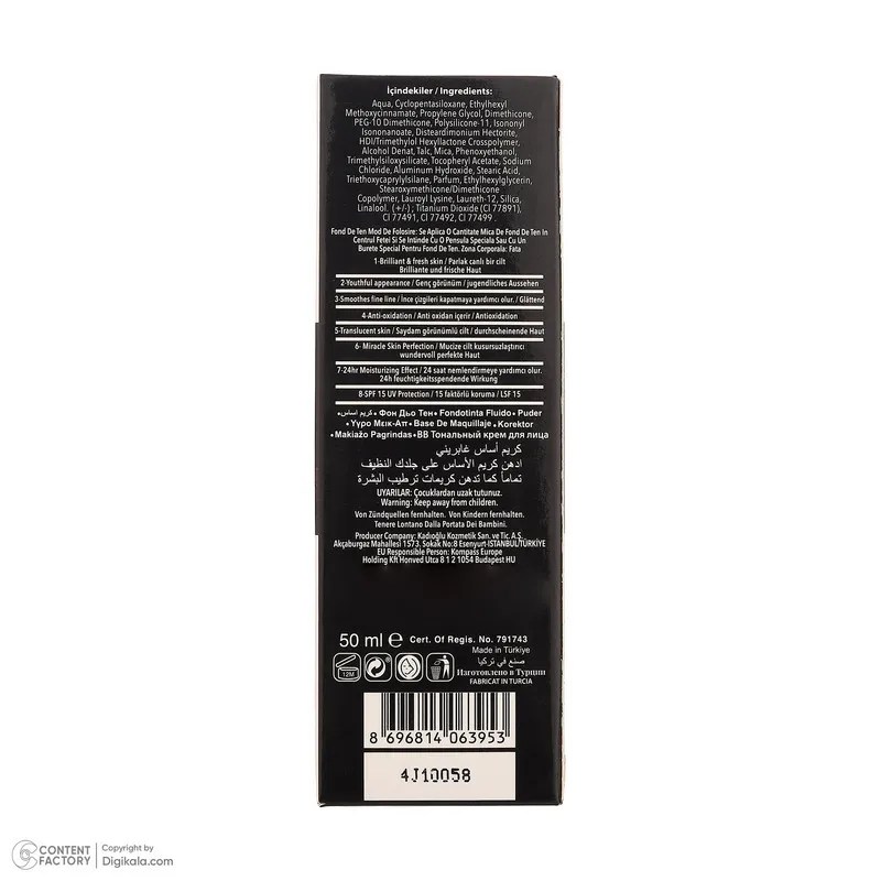 کرم پودر BB مایع SPF 15 کابرینی مدل 8IN1 مناسب برای انواع پوست حجم 50 میلیلیتر - تصویر 5