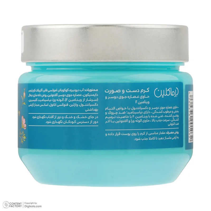 کرم مرطوبکننده دست و صورت درماکلین مدل Oat Extract مناسب برای انواع پوست حجم 250 میلیلیتر - تصویر 3