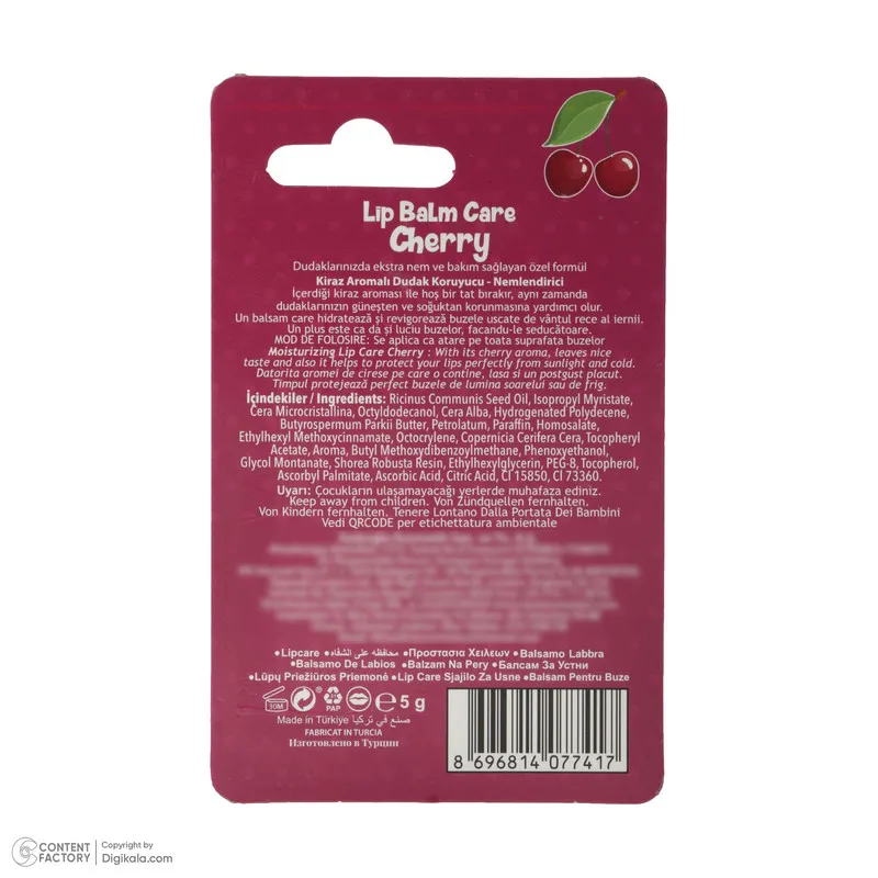 بالم لب کابرینی مدل Cherry - تصویر 2