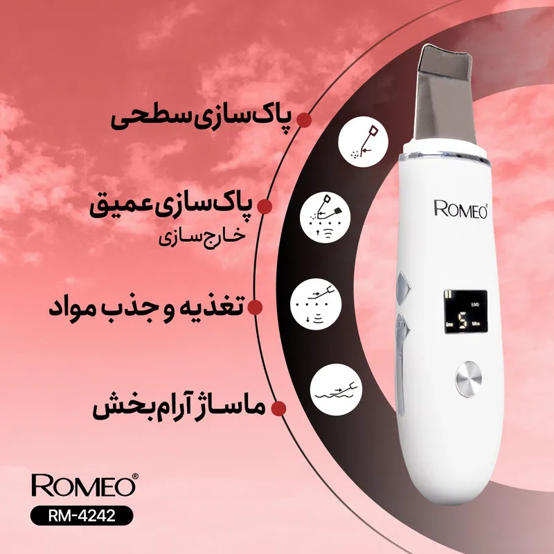 اتو صورت رومئو مدل RM-4242 - تصویر 4