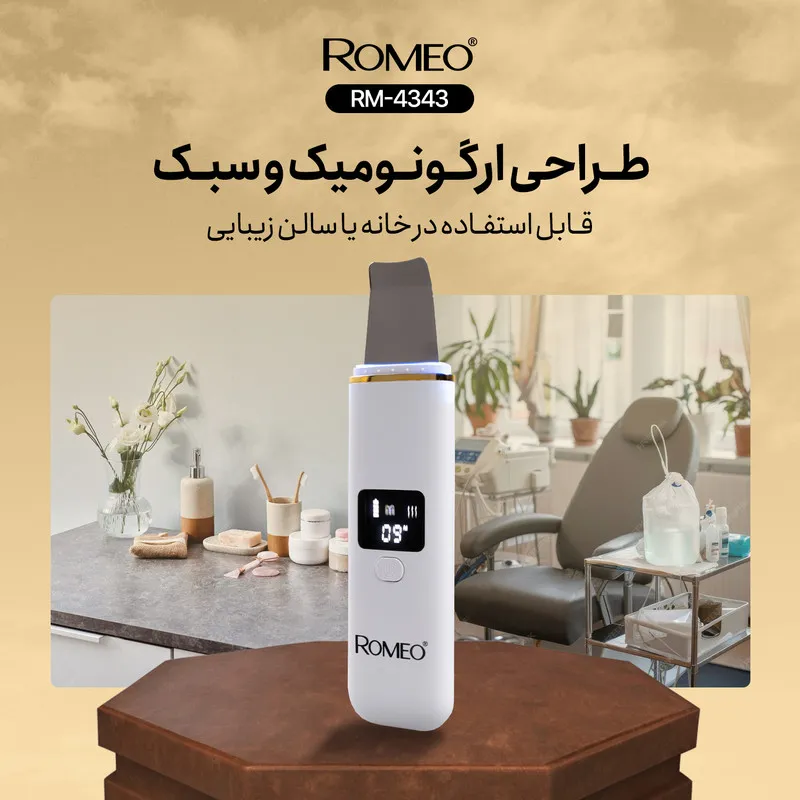 اتو صورت رومئو مدل RM-4343 - تصویر 6