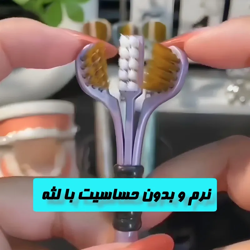 مسواک دبی مدل سه بعدی با برس نرم - تصویر 4