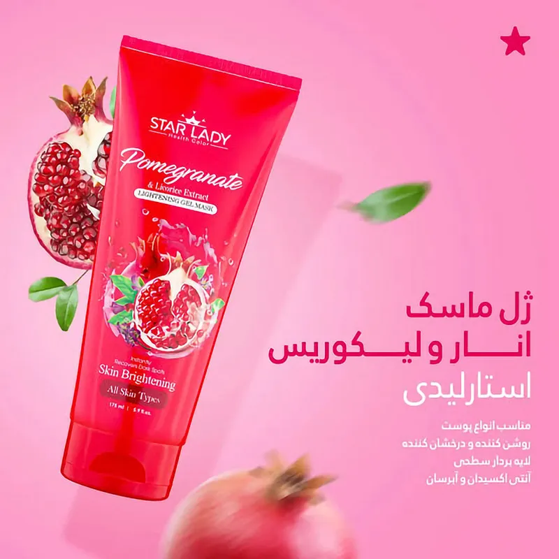 ژل ماسک صورت استارلیدی مدل انار به همراه ماسک صورت استارلیدی مدل آووکادو حجم 175 میلی لیتر - تصویر 2