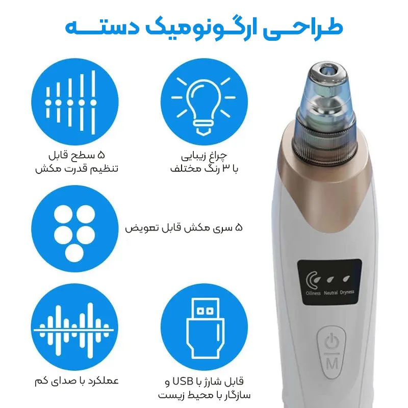 میکرودرم مدل New8826 - تصویر 6