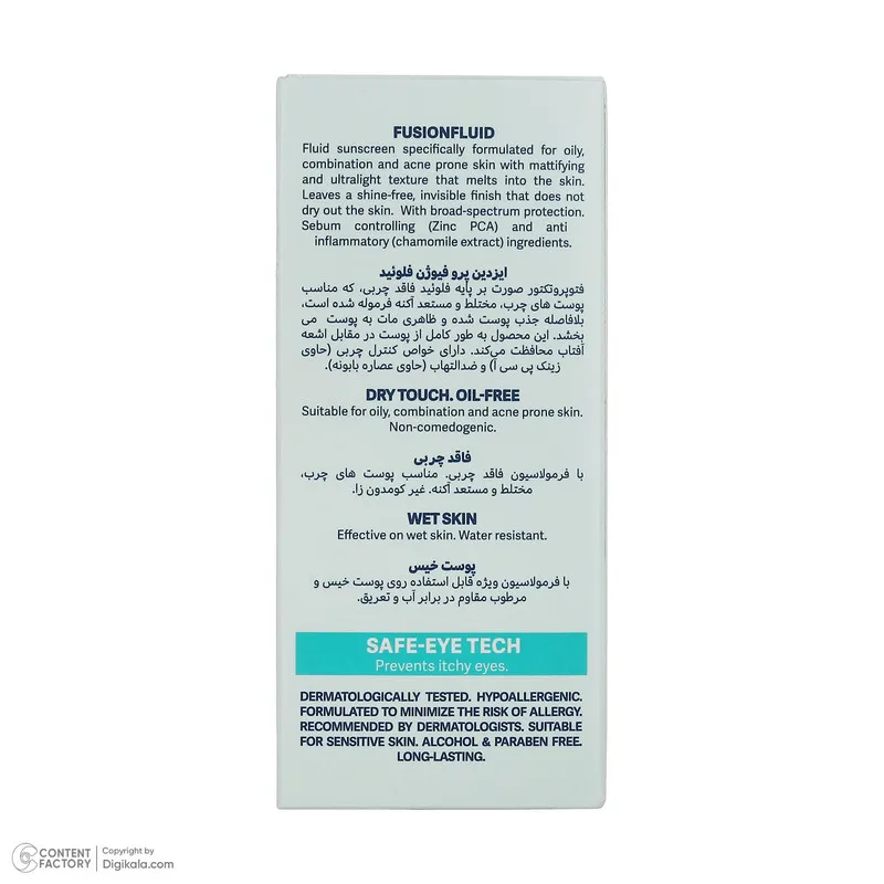 فلوئید ضد آفتاب بی‌رنگ صورت و گردن ایزدین پرو SPF 50 مدل Safe Eye Tech محافظ در برابر اشعه UVA و UVB ‌مناسب برای پوست چرب و مختلط حجم 50 میلی‌لیتر - تصویر 5