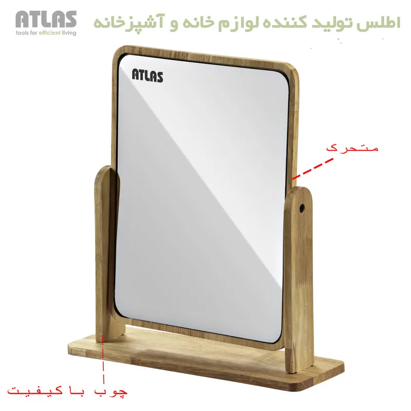 آینه آرایشی رومیزی اطلس مدل دالوین کد S1 - تصویر 4