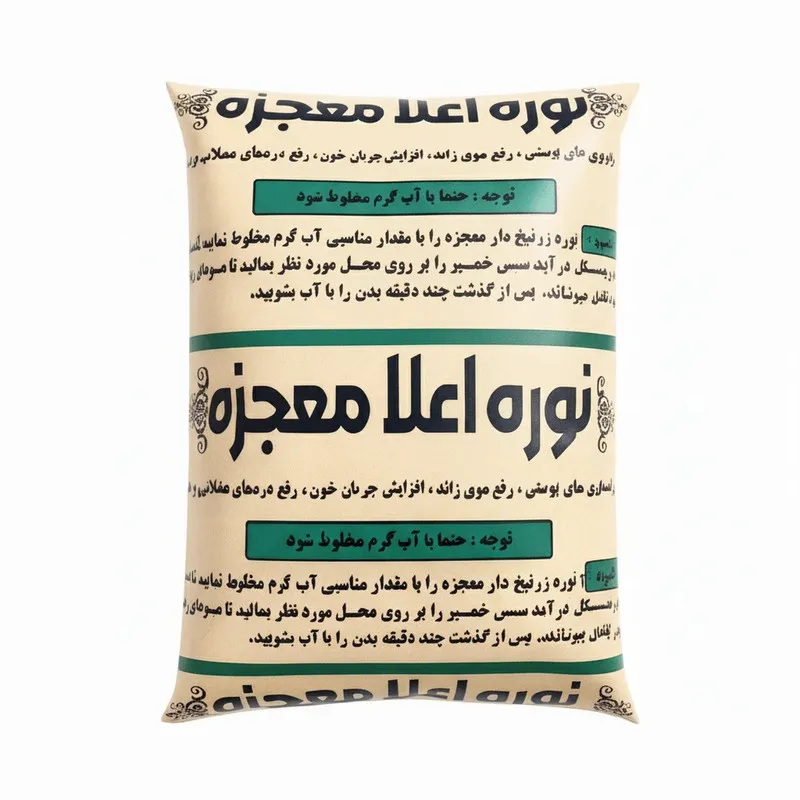 پودر موبر معجزه مدل زرنیخ دار وزن 500 گرم 