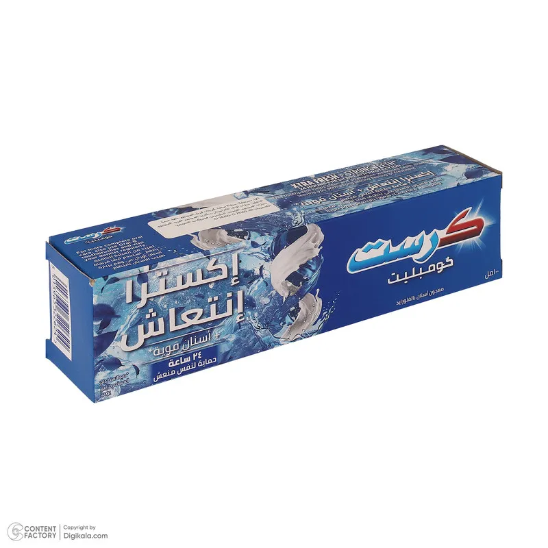 خمیر دندان کاهش دهنده پلاک دندان کرست مدل XTRA FRESH حجم 100 میلیلیتر - تصویر 3