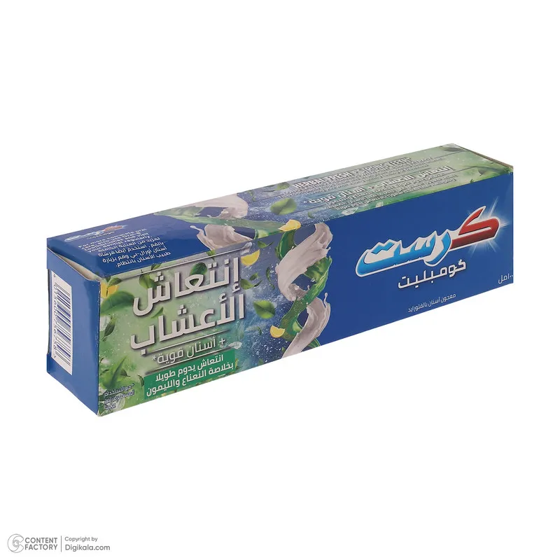 خمیر دندان کاهش دهنده پلاک دندان کرست مدل HERBAL FRESH حجم 100 میلی‌لیتر - تصویر 3