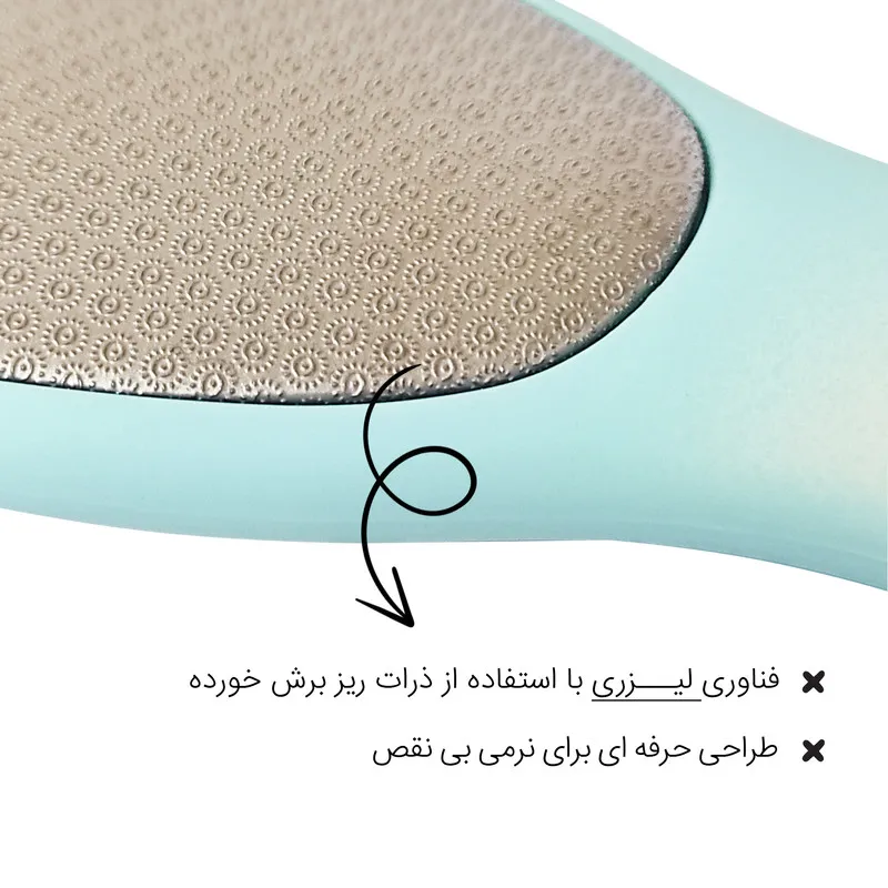 سوهان پا مدل لیزری کد 01 - تصویر 2