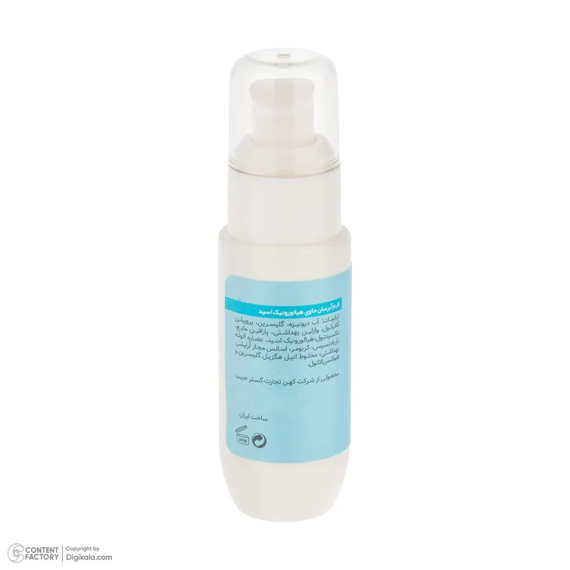 کرم آبرسان صورت گلاما مدل Hyaluronic Acid مناسب برای انواع پوست حجم 50 میلی‌لیتر - تصویر 4