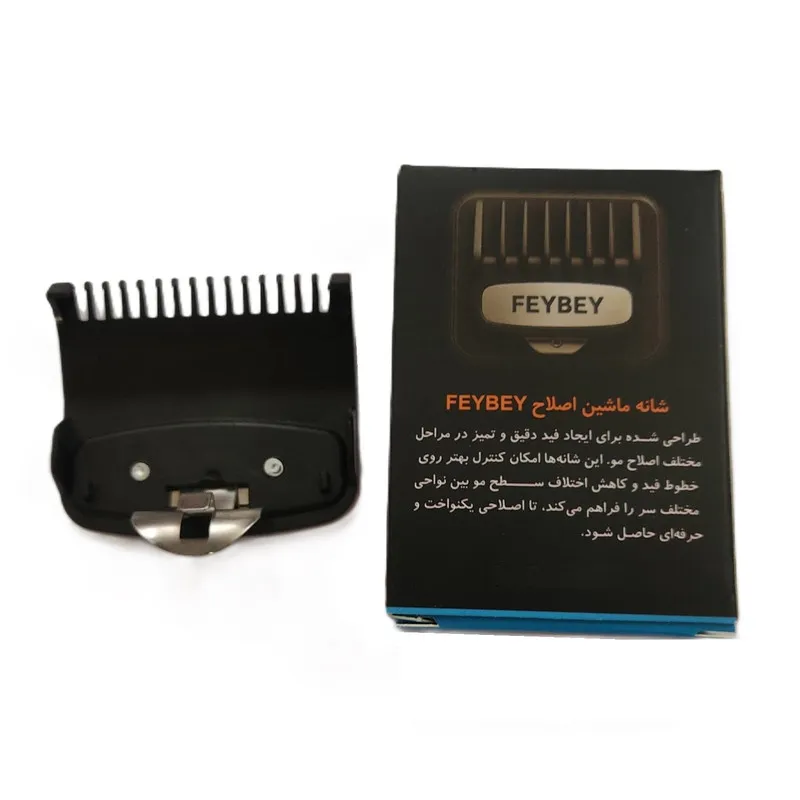 شانه ماشین اصلاح فی بی مدل Professional - تصویر 2