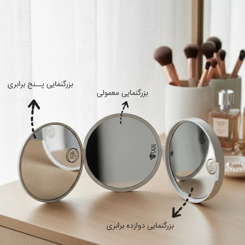 آینه آرایشی تاشو جیبی ویان کد M133 - تصویر 2