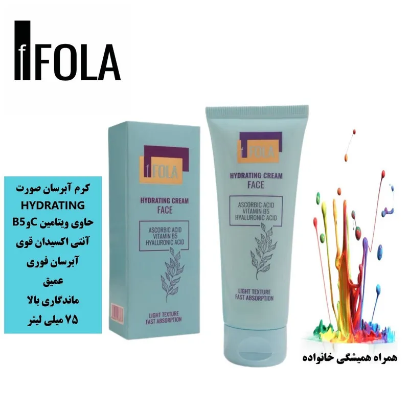کرم آبرسان صورت اِف فُلا مدل 01 مناسب برای انواع پوست حجم 75 میلیلیتر - تصویر 2