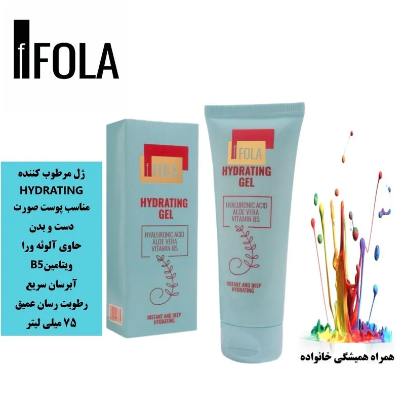 ژل مرطوبکننده دست، صورت و بدن اِف فُلا مدل آلوئه ورا و ویتامین B5 مناسب برای انواع پوست حجم 75 میلی لیتر - تصویر 2