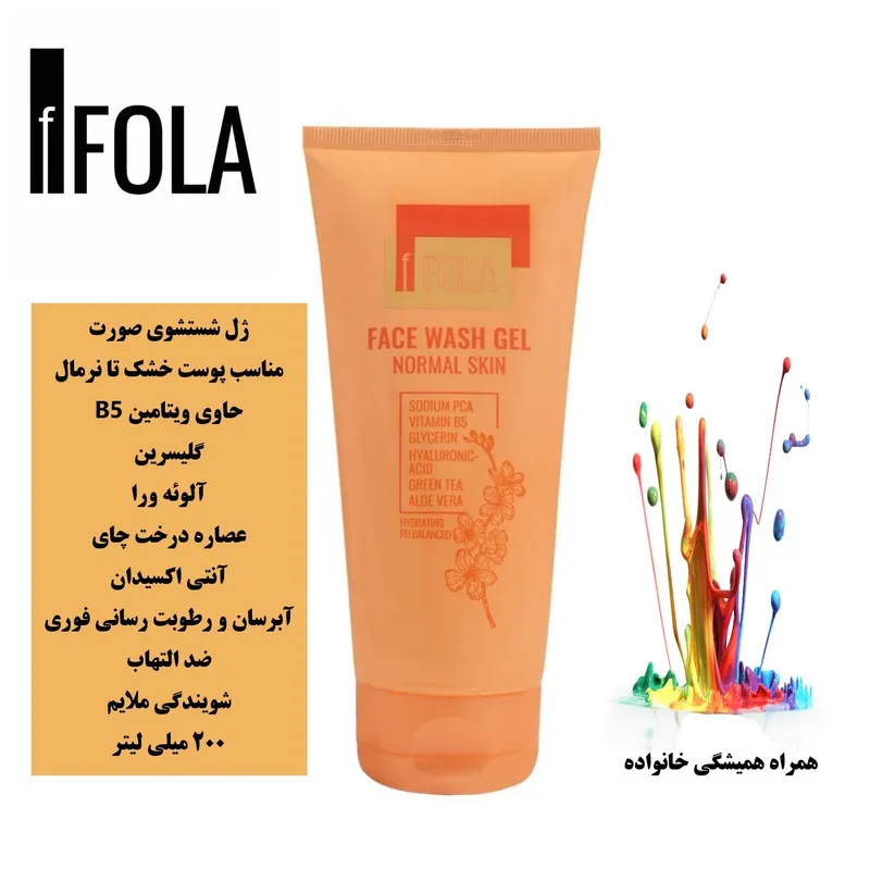 ژل شست‌وشوی صورت اِف فُلا مدل آلوئه ورا و ویتامین B5 و چای سبز مناسب برای پوست خشک حجم 200 میلی‌لیتر - تصویر 2