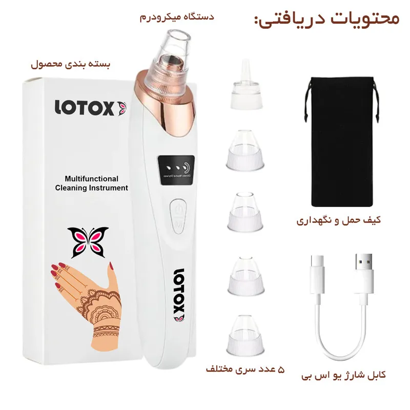میکرودرم لوتوکس مدل LT-360 - تصویر 3