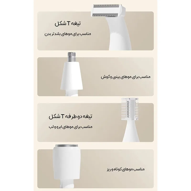 ست ماشین اصلاح موی صورت و بدن برقی دوکو مدل SA001 - تصویر 3