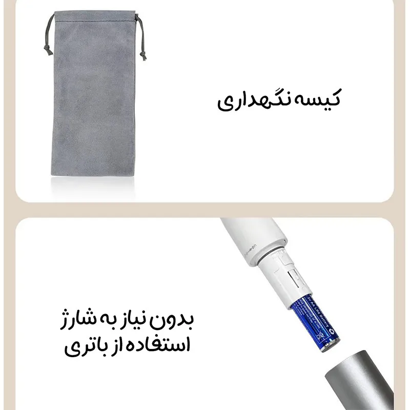 ست ماشین اصلاح موی صورت و بدن برقی دوکو مدل SA001 - تصویر 4