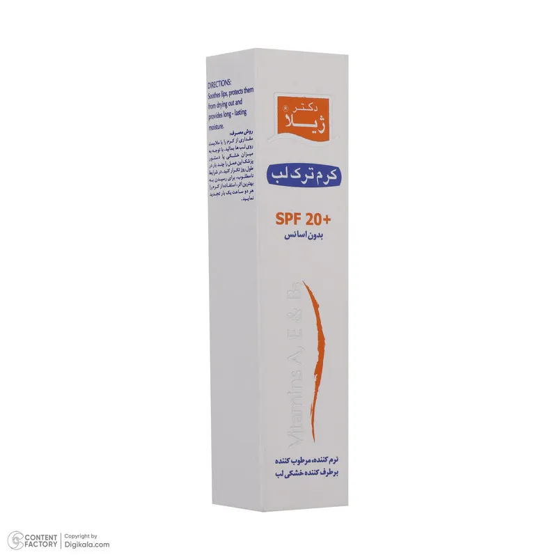 بالم لب نرمکننده و مرطوبکننده دکتر ژیلا مدل w01 با SPF 20، حاوی ویتامین A و E، روغن آووکادو و جوجوبا، محافظت در برابر اشعه UV و بدون الکل، وزن 12 گرم، مناسب رفع ترک لب - تصویر 4
