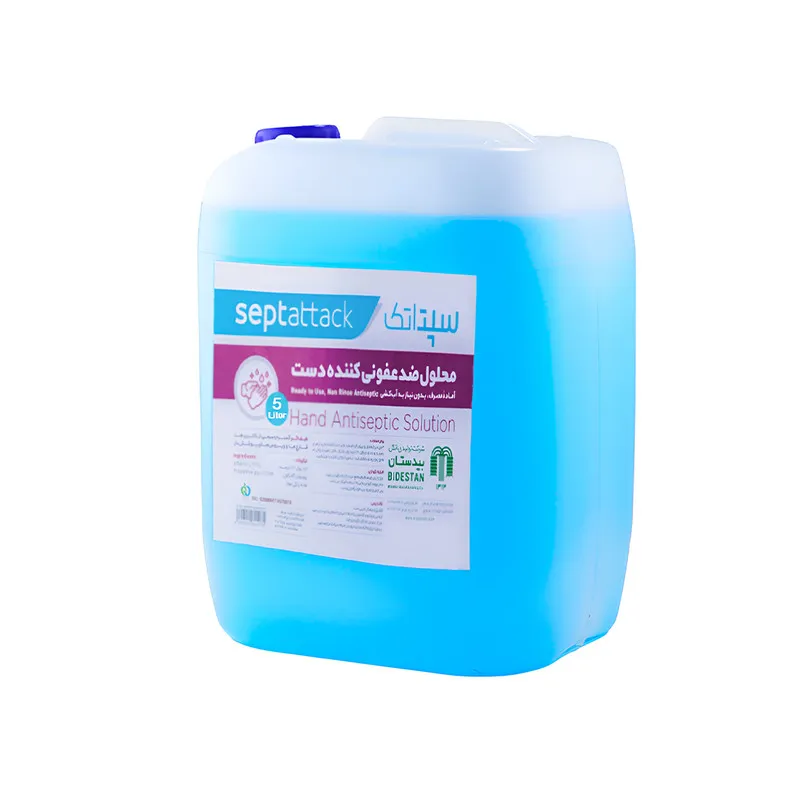 محلول ضدعفونی کننده سپتاتک مدل 01 حجم 5000 میلی لیتر - تصویر 2