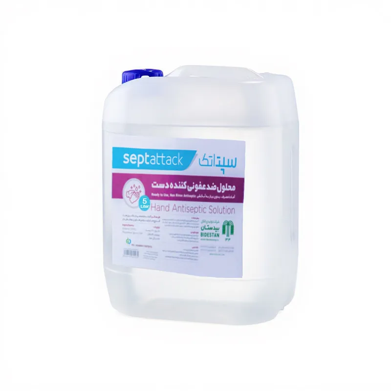 محلول ضدعفونی کننده سپتاتک مدل 02 حجم 5000 میلی لیتر - تصویر 2