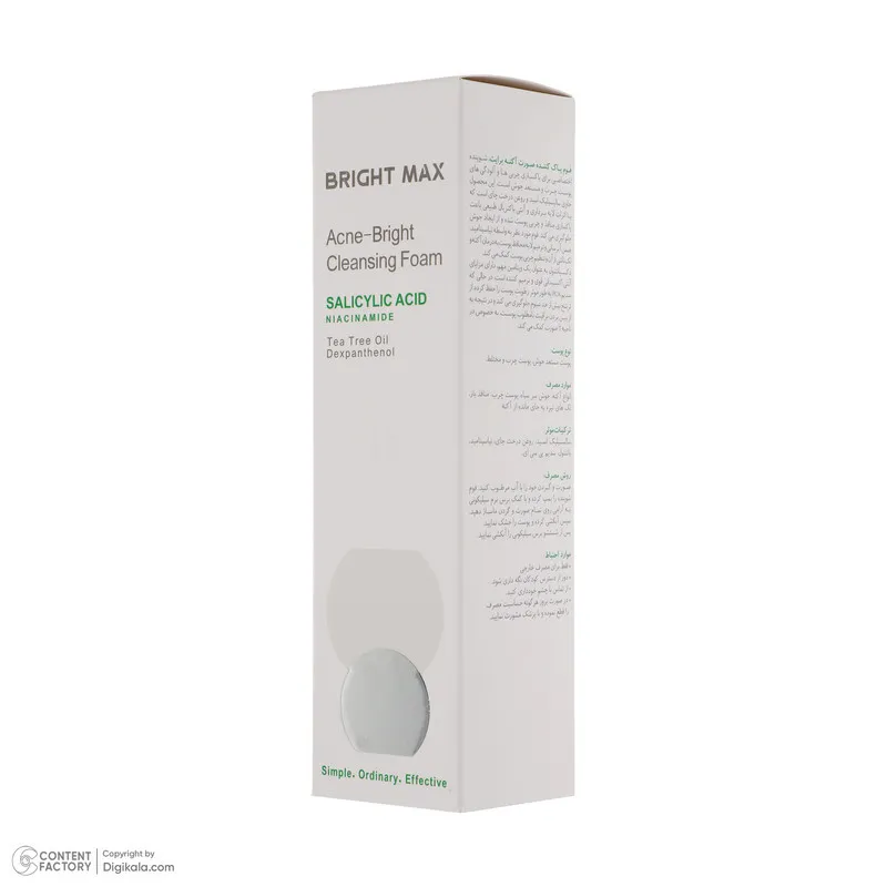 فوم شستوشوی صورت برایت مکس مدل Anti acne مناسب برای پوست آکنهای حجم 150 میلیلیتر - تصویر 2
