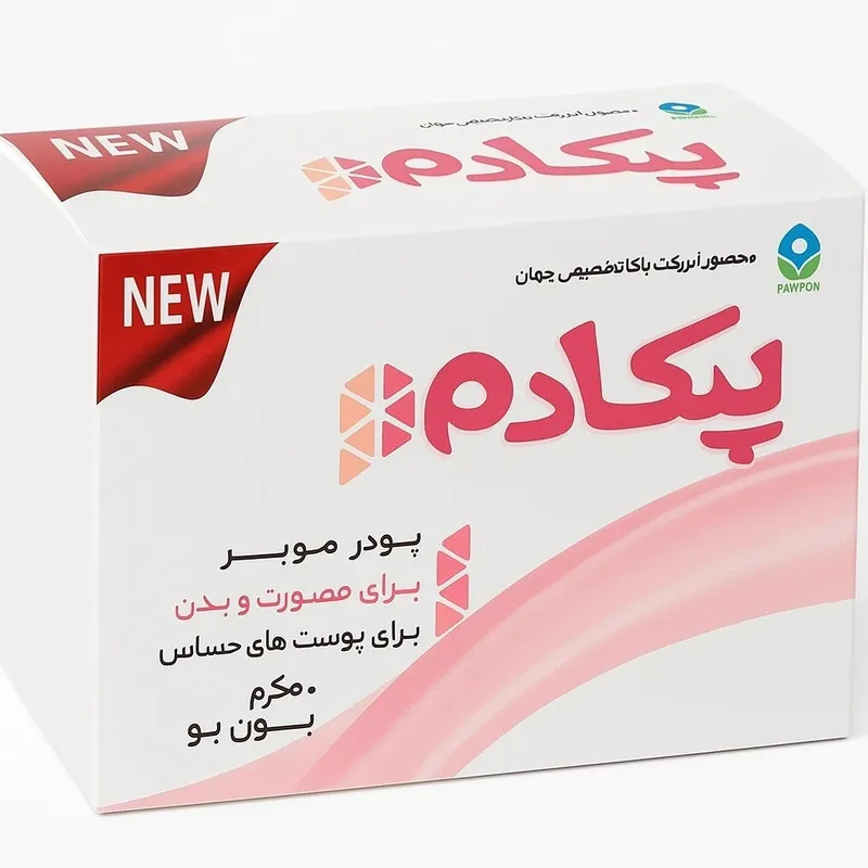 پودر موبر پکادم مدل نیو وزن 50 گرم مجموعه 3 عددی - تصویر 2