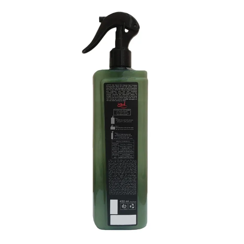 سرم دوفاز مو لویز مدل Keratin and Silk Protein حجم 450 میلی لیتر - تصویر 2