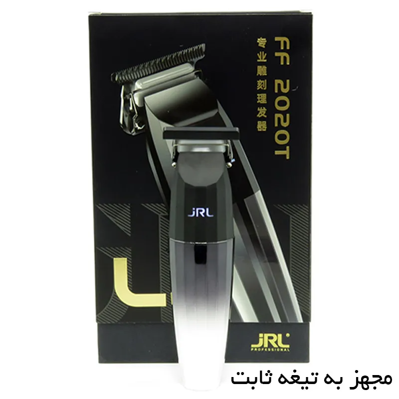 ماشین اصلاح موی سر و صورت شارژی جی ار ال مدل 404193 - تصویر 3