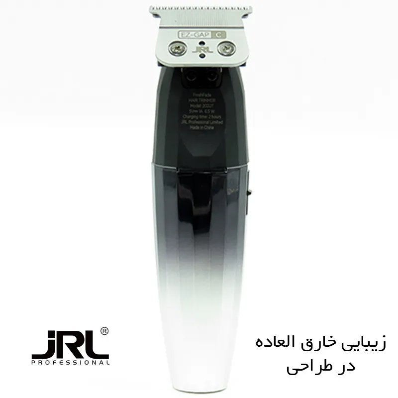 ماشین اصلاح موی سر و صورت شارژی جی ار ال مدل 404193 - تصویر 6