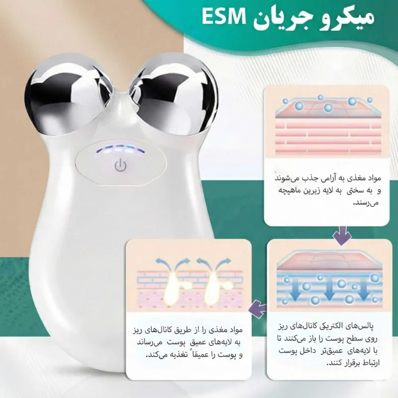 دستگاه لیفت پوست مدل FMA005 - تصویر 3