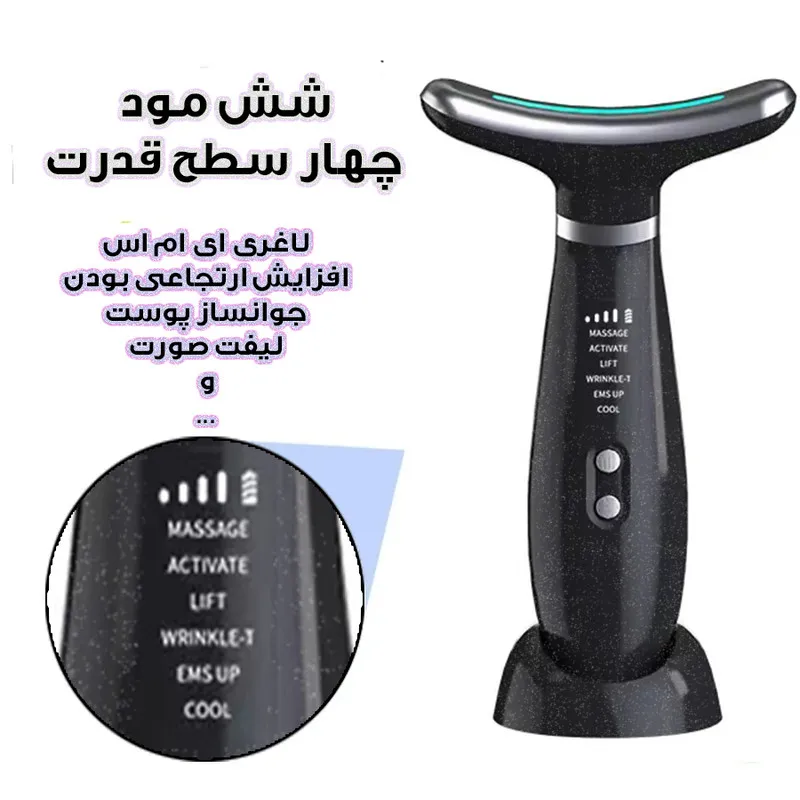 دستگاه لیفیتینگ صورت و گردن مدل AY-1686 - تصویر 4