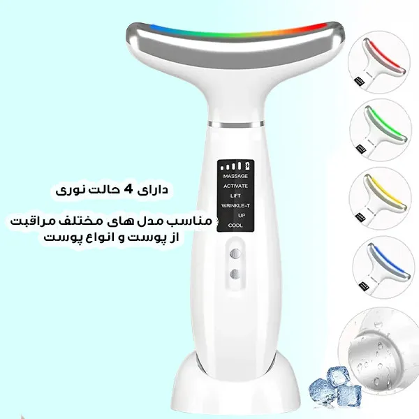 دستگاه لیفیتینگ صورت و گردن مدل AY-1686 - تصویر 6